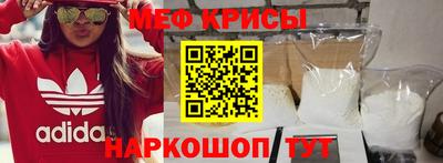 мескалин Туймазы