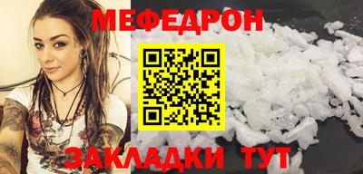 мескалин Туймазы