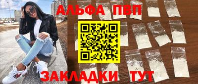 мескалин Туймазы
