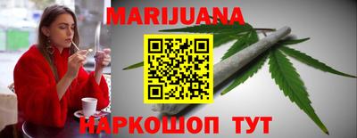 мескалин Туймазы