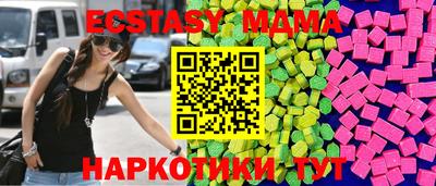 мескалин Туймазы