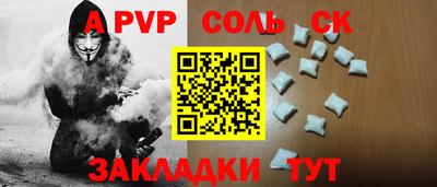 индика Тулун