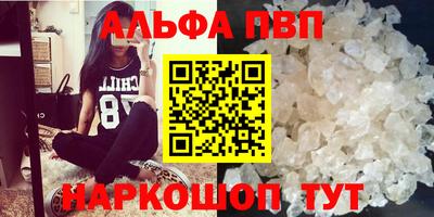 дистиллят марихуана Тула