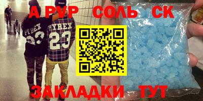мескалин Туймазы