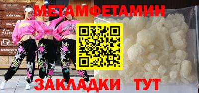 индика Тулун