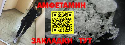 мескалин Туймазы