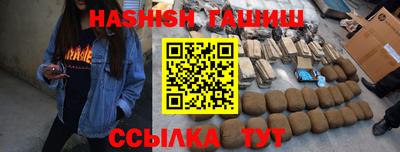 дистиллят марихуана Тула