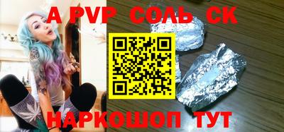 мескалин Туймазы