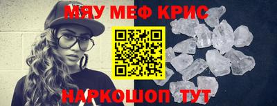 мескалин Туймазы