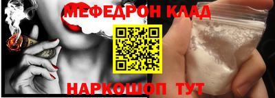 мескалин Туймазы