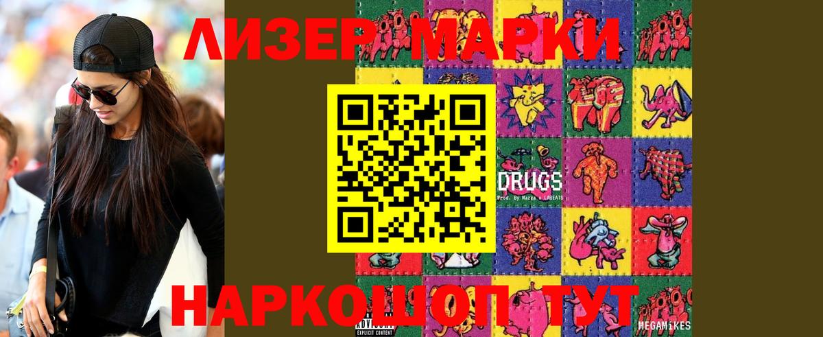 Волгодонск  Лсд 25 экстази ecstasy  Вход с VPN  LSD-25 экстази кислота 