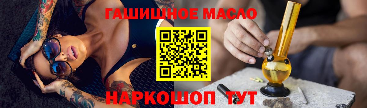 Дистиллят ТГК вейп  сколько стоит  Вход с VPN  Волгодонск  Дистиллят ТГК Wax 